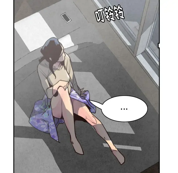 欲望人妻 第38话 第119页