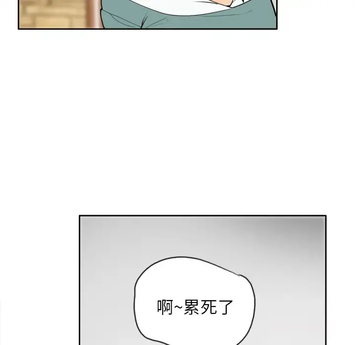 欲望人妻 第2话 第86页
