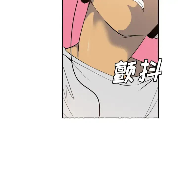 欲望人妻 第2话 第53页