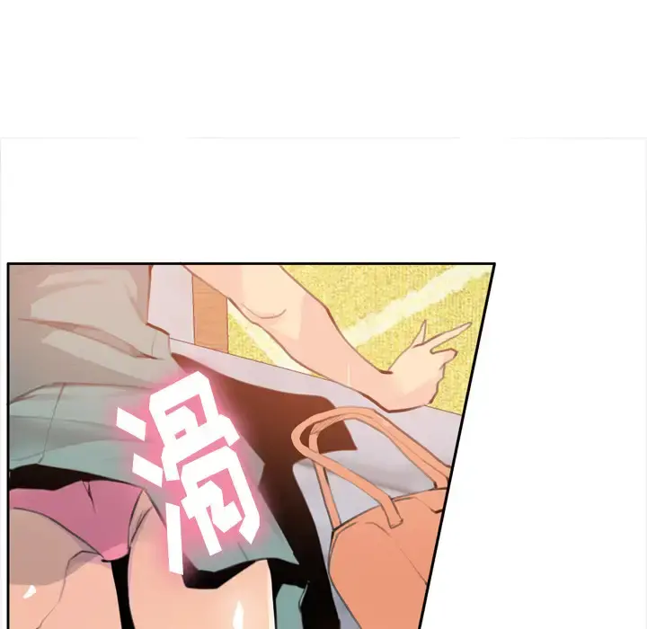 欲望人妻 第2话 第38页