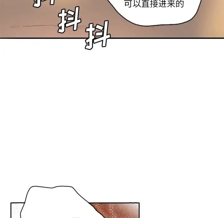 欲望人妻 第2话 第55页