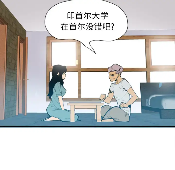 欲望人妻 第2话 第107页