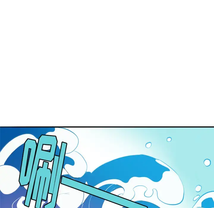 欲望人妻 第2话 第59页