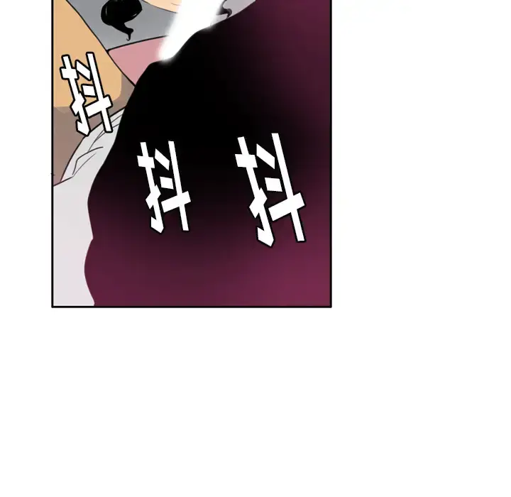 欲望人妻 第2话 第51页
