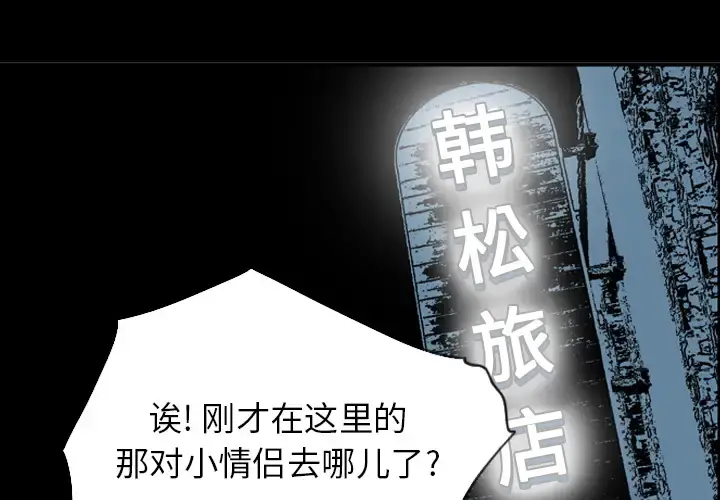 欲望人妻 第19话 第1页