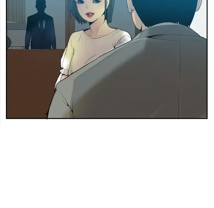 欲望人妻 第21话 第16页