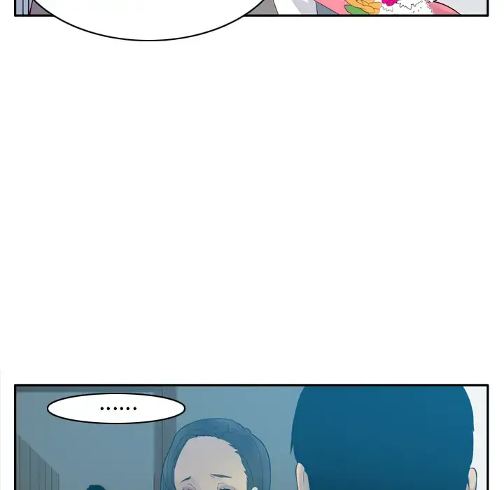 欲望人妻 第21话 第15页