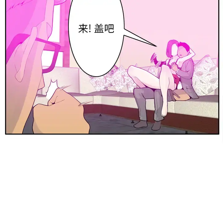 欲望人妻 第21话 第72页