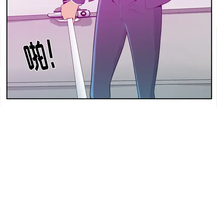 欲望人妻 第21话 第85页