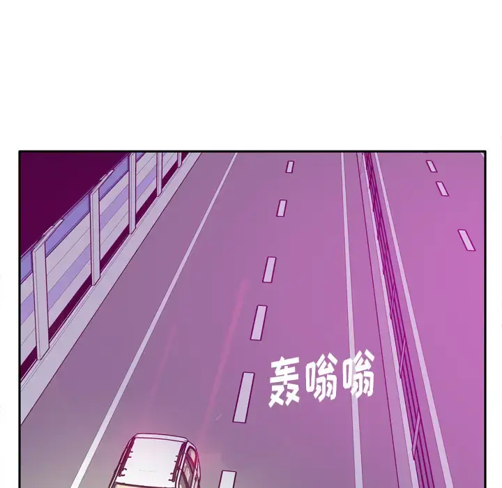 欲望人妻 第23话 第56页