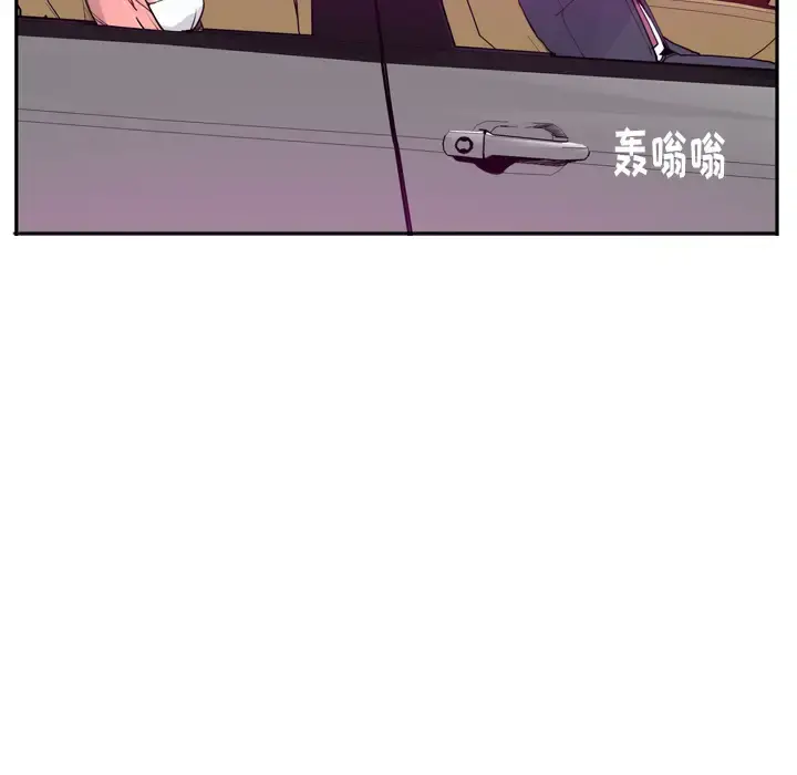 欲望人妻 第23话 第60页