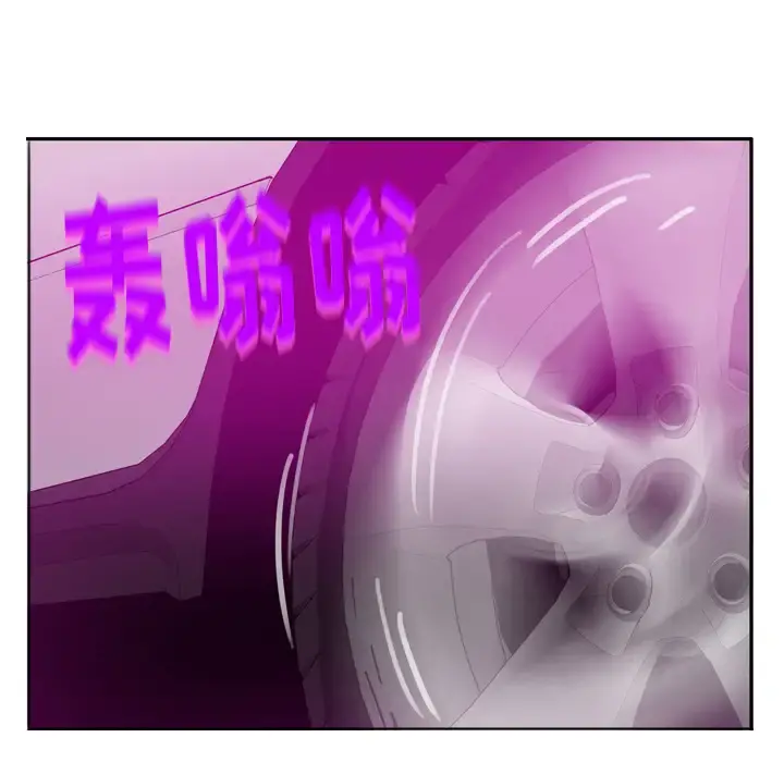 欲望人妻 第23话 第82页