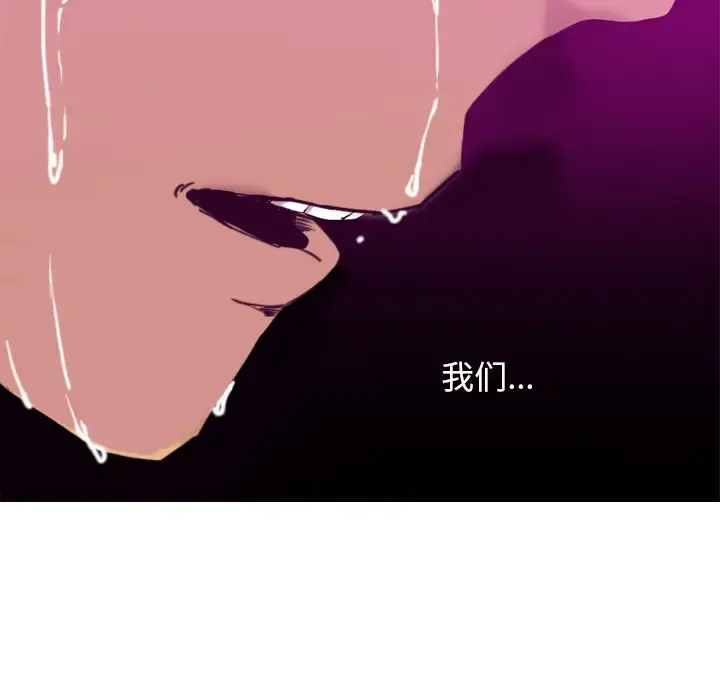 欲望人妻 第23话 第109页