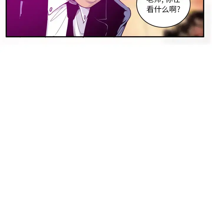欲望人妻 第28话 第27页