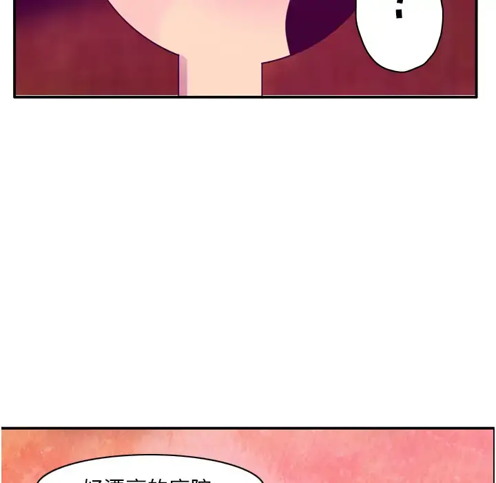 欲望人妻 第28话 第24页