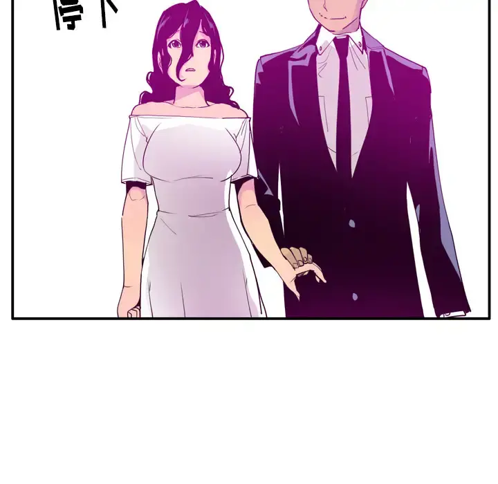 欲望人妻 第28话 第107页