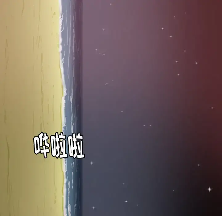 欲望人妻 第29话 第56页