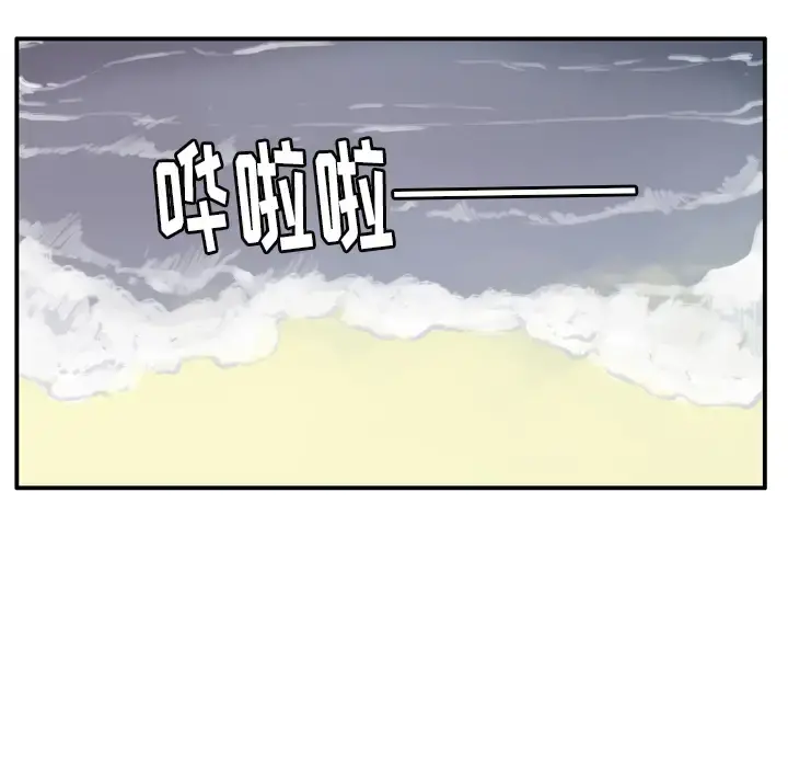 欲望人妻 第29话 第48页
