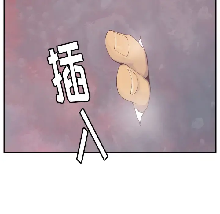 欲望人妻 第29话 第16页