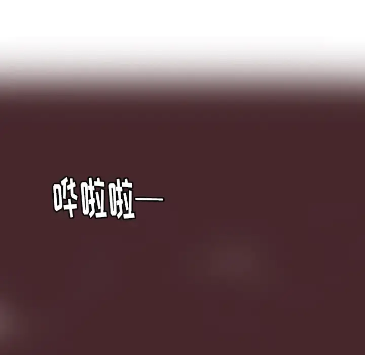 欲望人妻 第29话 第133页