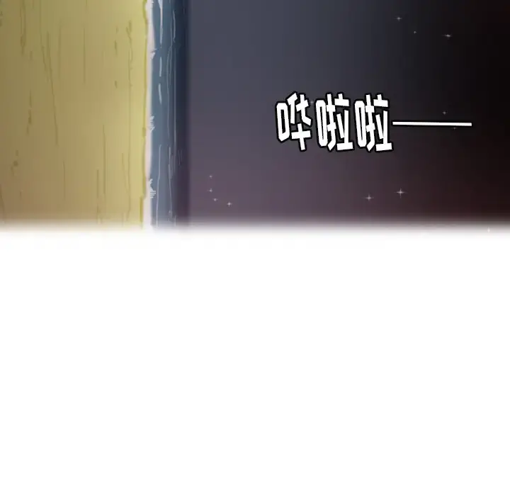 欲望人妻 第29话 第57页