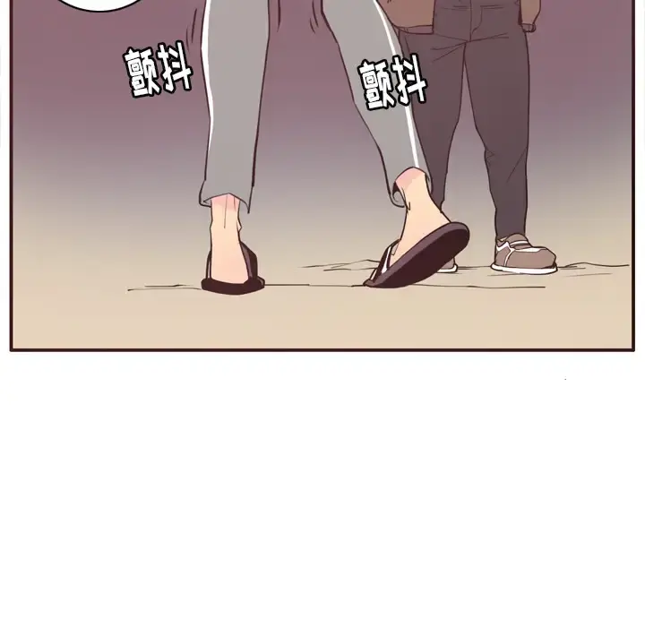 欲望人妻 第29话 第130页