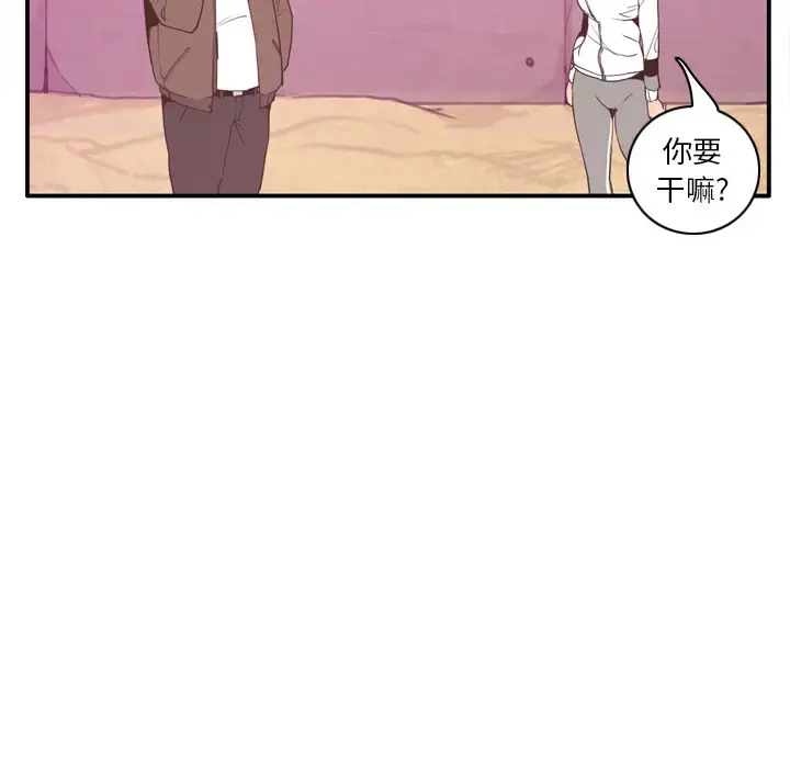 欲望人妻 第29话 第107页