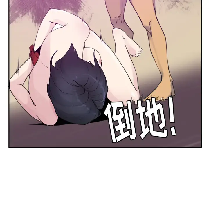 欲望人妻 第31话 第22页