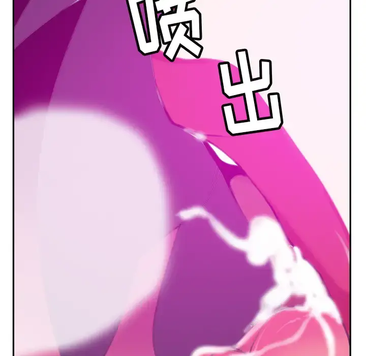 欲望人妻 第31话 第19页