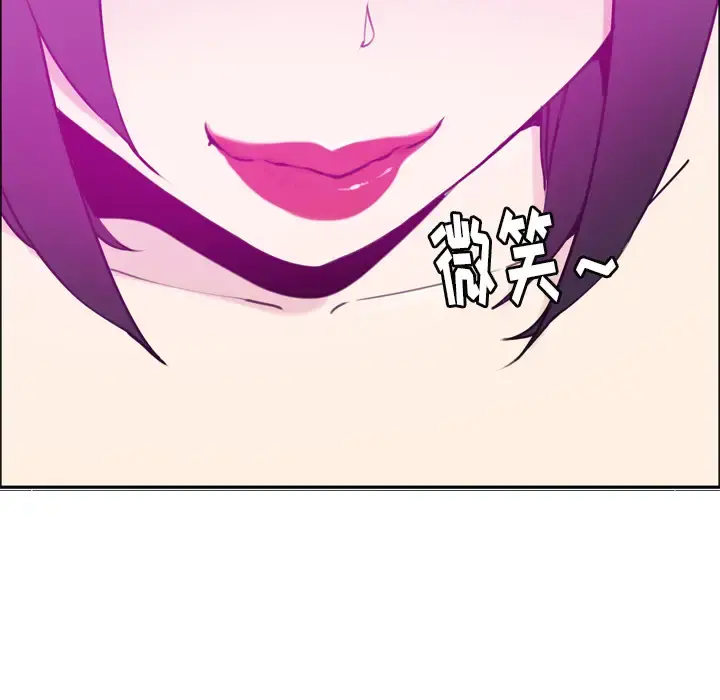 欲望人妻 第31话 第60页