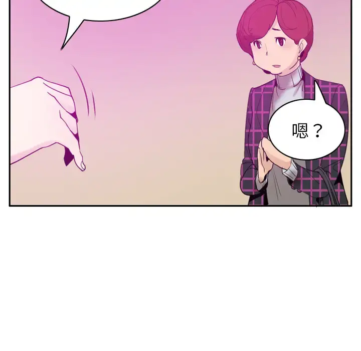 欲望人妻 第31话 第82页