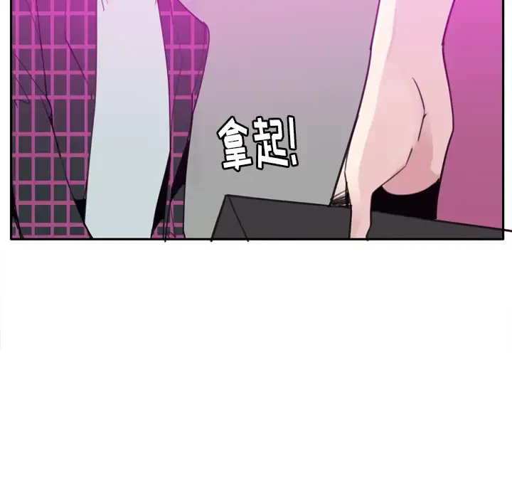 欲望人妻 第31话 第84页