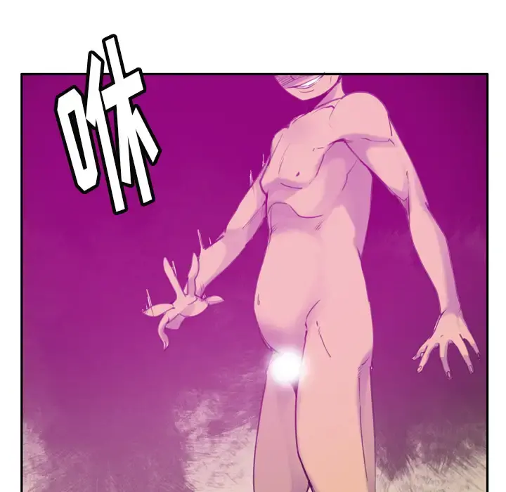 欲望人妻 第31话 第21页