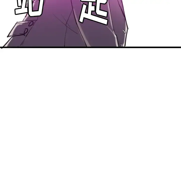 欲望人妻 第31话 第127页