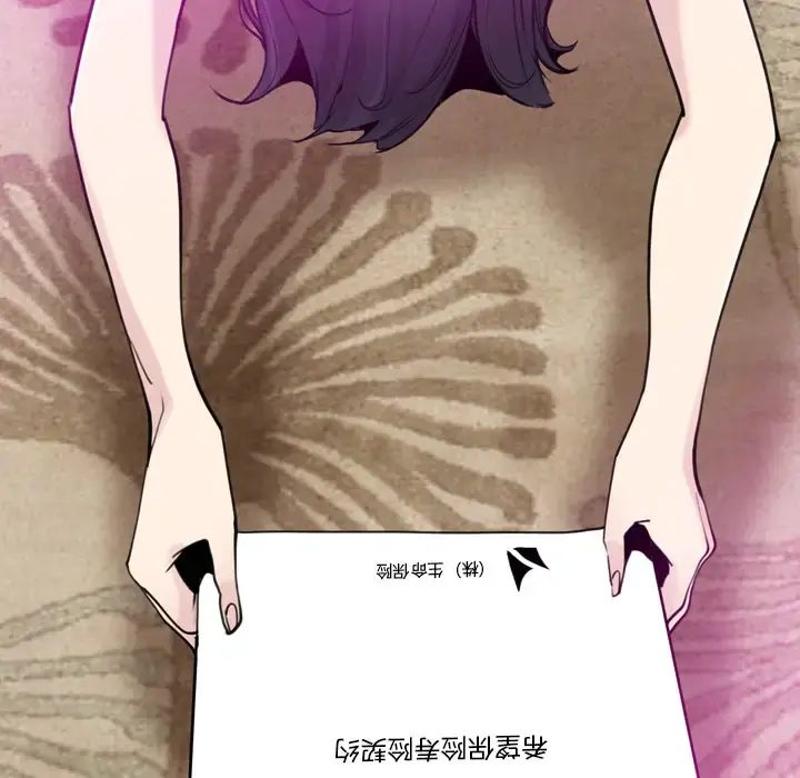 欲望人妻 第31话 第53页