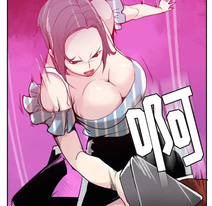 欲望人妻 第31话 第86页