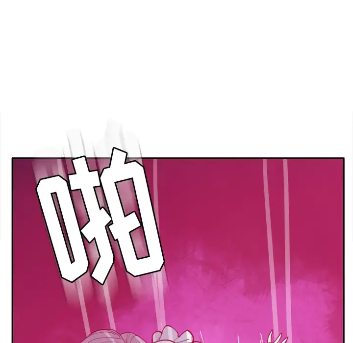 欲望人妻 第31话 第85页