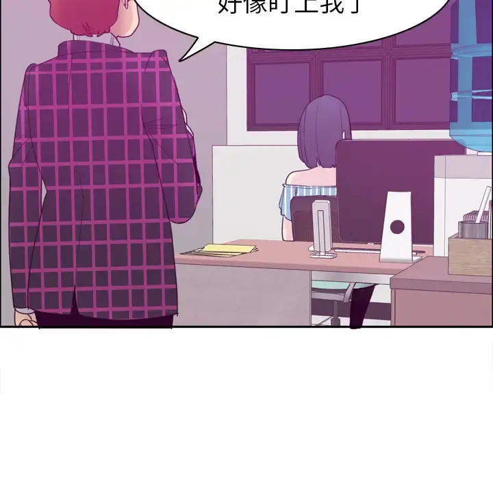 欲望人妻 第31话 第69页
