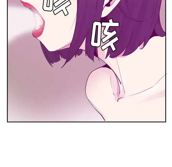 欲望人妻 第31话 第17页