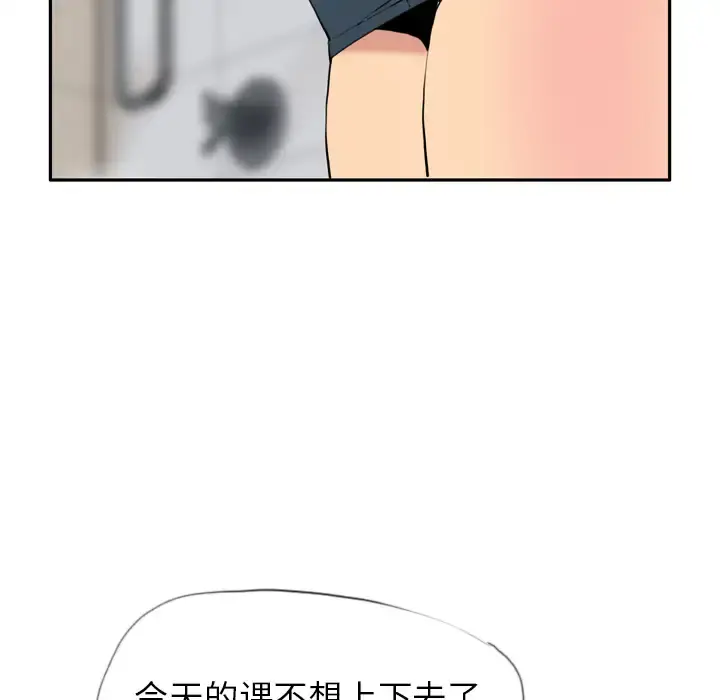 欲望人妻 第5话 第158页