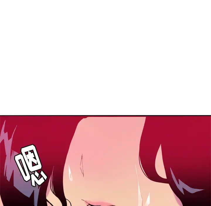 欲望人妻 第5话 第115页