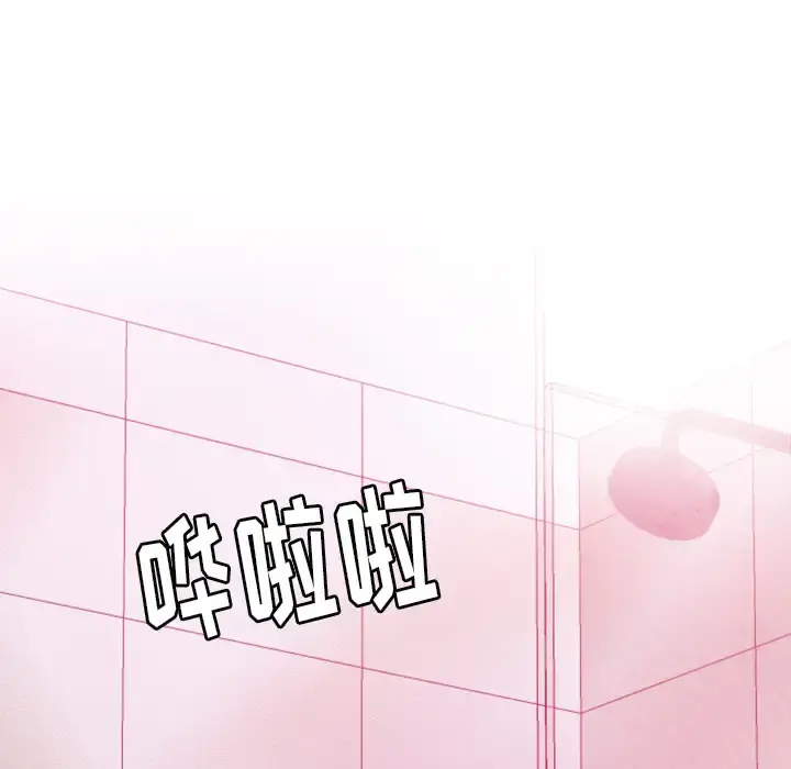 欲望人妻 第5话 第137页