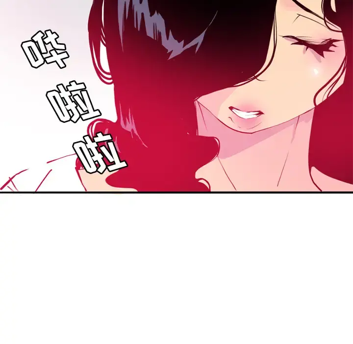欲望人妻 第5话 第151页