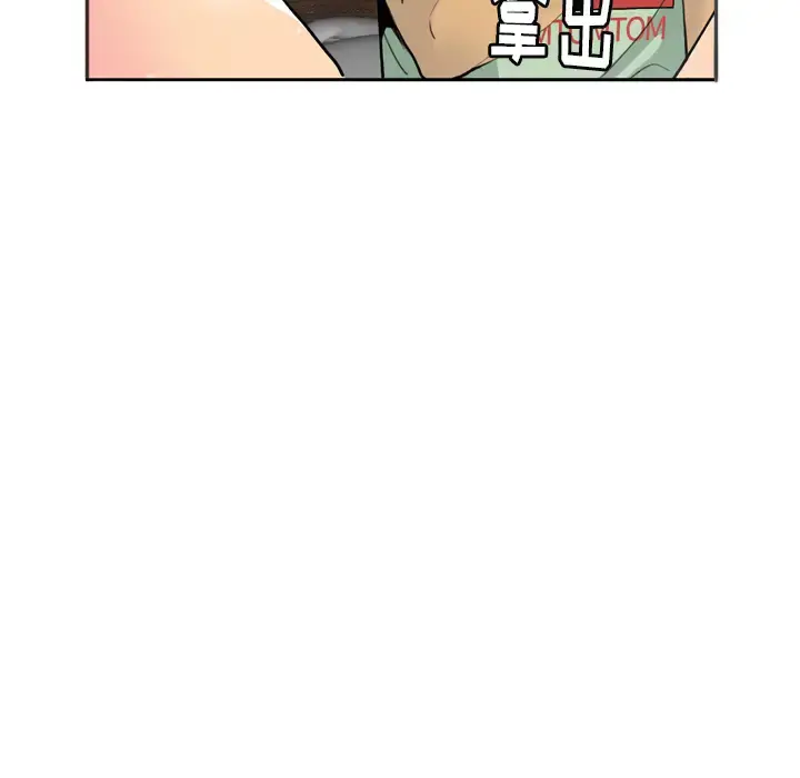 欲望人妻 第5话 第120页