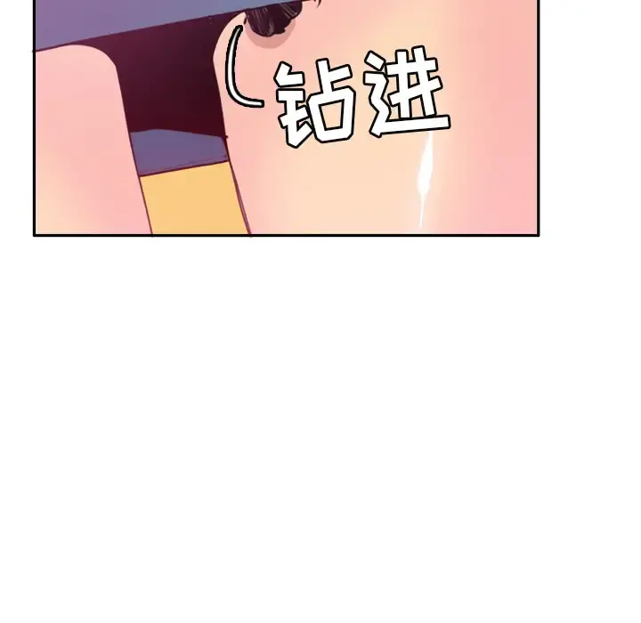 欲望人妻 第5话 第53页
