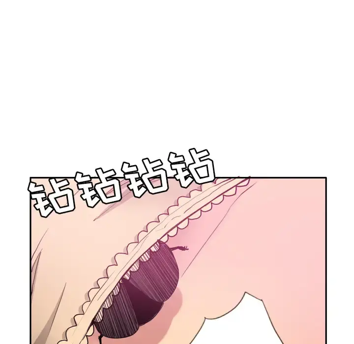 欲望人妻 第5话 第83页