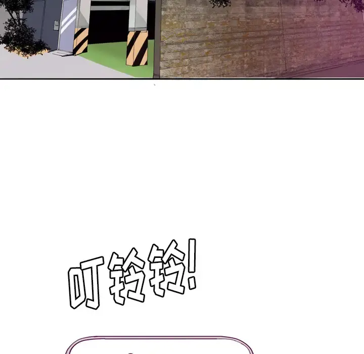 欲望人妻 第32话 第75页