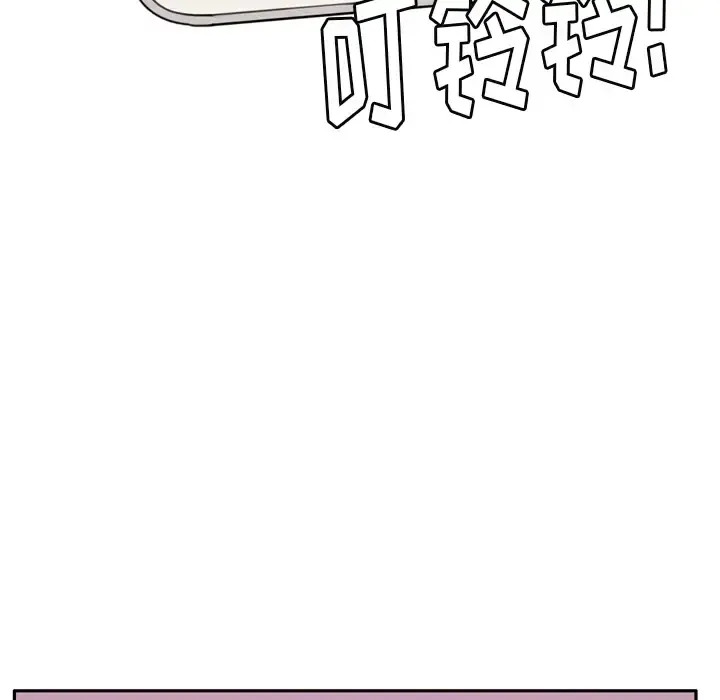 欲望人妻 第32话 第77页