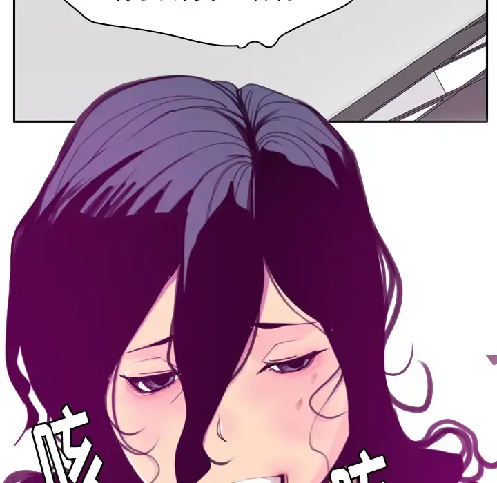 欲望人妻 第32话 第111页