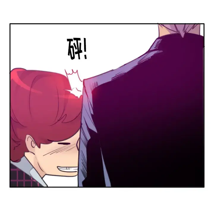 欲望人妻 第32话 第29页